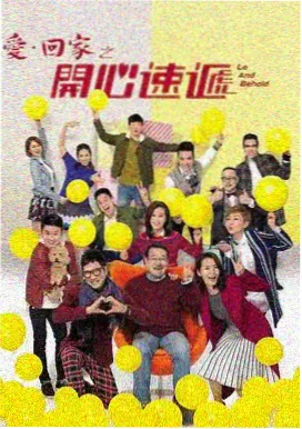 我们这一天 美国生活剧情