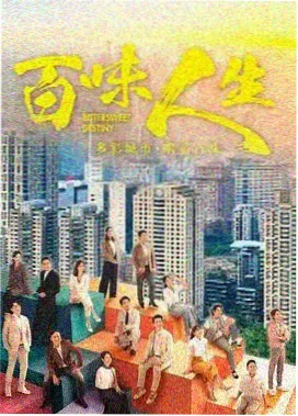绝望主妇 美国生活悬疑