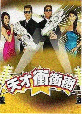 美国偶像 美国生活综艺