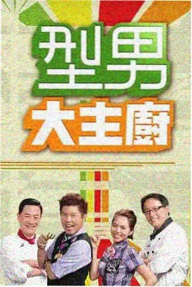 与卡戴珊一家同行 美国生活真人秀