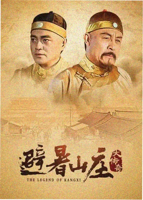 生活大爆炸